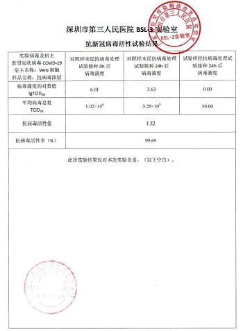 隆重上市 | 真瑞生物將推出智能核酸采樣亭、移動信息采集亭